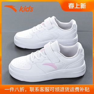 安踏童鞋儿童板鞋春秋新款女童魔术贴运动鞋青少年女孩鞋子中大童