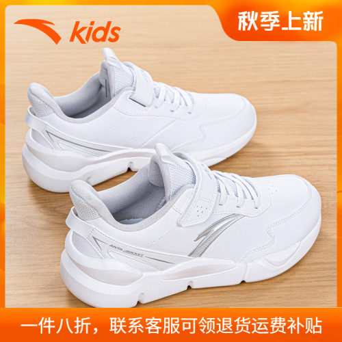安踏儿童皮面小白鞋官方旗舰店