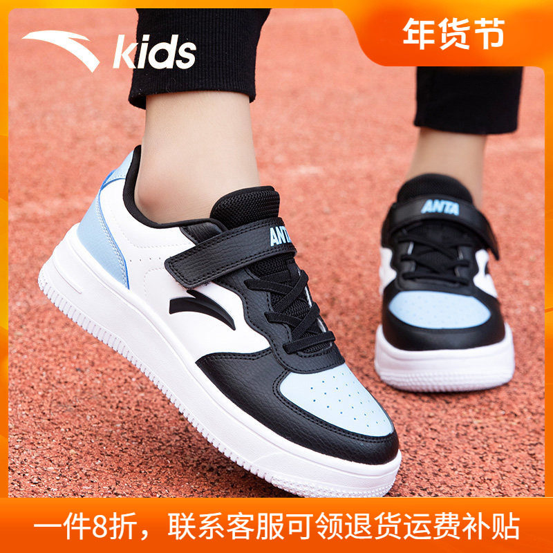 安踏儿童运动板鞋男童2025新款冬季旗舰官方低帮学生女童休闲鞋子,童鞋/婴儿鞋/亲子鞋,板鞋,淘宝优惠券,粉丝福利购,淘宝优惠卷