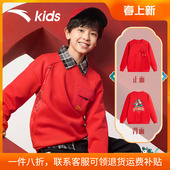 红色儿童打底衫 春季 新年加绒保暖 男童卫衣中大童2026新款 安踏童装