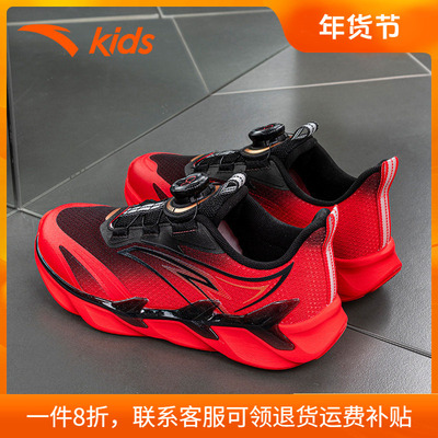 安踏童鞋弓速2.0跑鞋官方旗舰店