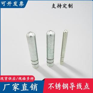 沉降观测点监测导线点水准点控制点不锈钢预埋件沉降观测钉