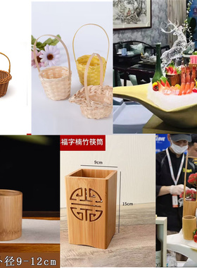 竹木摆件日式餐厅多功能