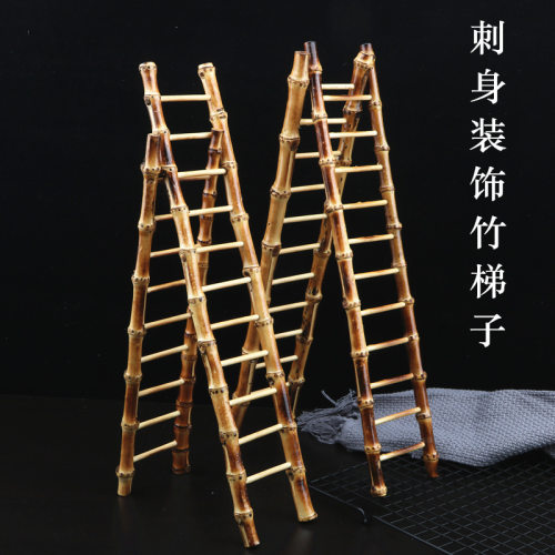 刺身装饰竹梯摆盘点缀菜品包邮