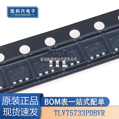 全新原装TLV75733PDBVR稳压器