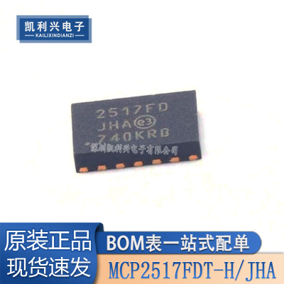 MCP2517FDT-H/JHA控制器