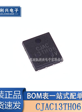 原装CJAC13TH06 PQFNWB5x6-8L 60V 130A N沟道功率MOSFET场效应管