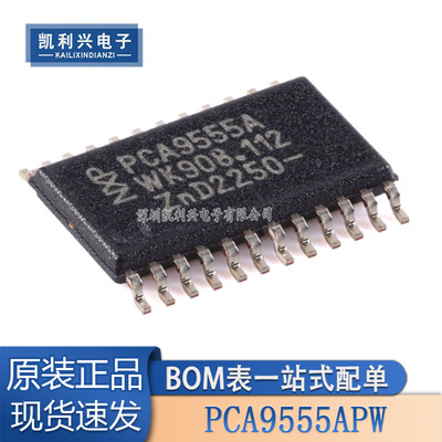 全新原装PCA9555APW扩展器