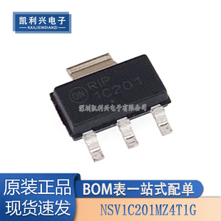 全新 NSV1C201MZ4T1G 丝印1C201 100V 2A SOT-223晶体贴片三极管