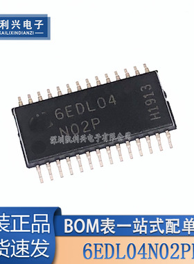 全新原装 6EDL04N02PR IGBT驱动器IC芯片 丝印6EDL04 TSSOP-28