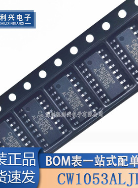 全新原装 CW1053ALJP CW1053 贴片 SOP-16 封装 锂电池保护芯片