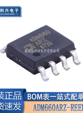 全新原装 ADM660ARZ-REEL7 SOIC-8 ADM660AR 开关电容电压转换器
