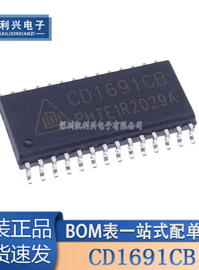 全新原装 CD1691CB SOP-28 单片FM/AM调频调幅收音机芯片 贴片