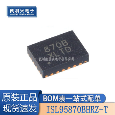 全新原装ISL95870BHRZ-T控制器