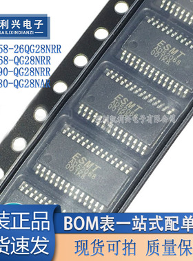 全新 AD52058-26QG28NRR 52068 52090 52580-QG28NRR/NAR TSSOP28