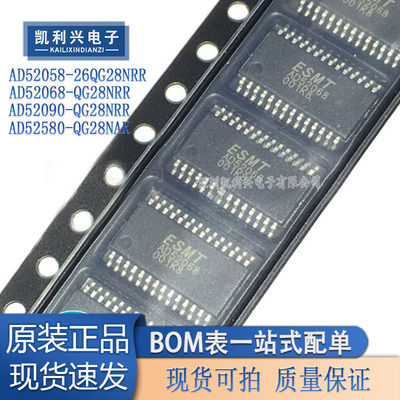 全新音频功放AD52068-QG28NRR
