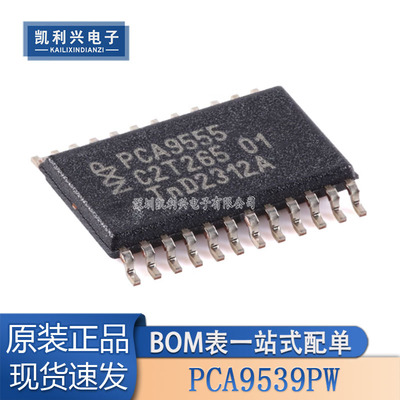 全新原装PCA9539PW扩展器