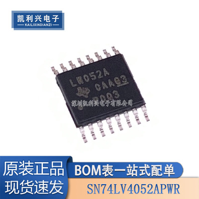 全新原装SN74LV4052APWR复用器