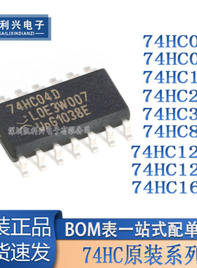 74HC86D 74HC11D 74HC04D SN74HC00/HC21/125/126/164/30D D/DR