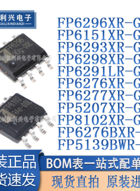 FP6296 6151 6293 6298 6291 6276 6277 5207 5139 8102 XR-G1