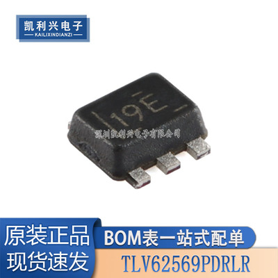 全新原装TLV62569PDRLR转换器