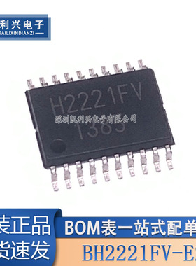 全新原装 BH2221FV-E2 丝印H2221FV SSOP-20 数模转换器芯片IC