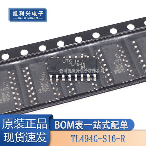 全新原装TL494G-S16-R控制器
