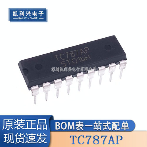 全新原装TC787AP电路芯片