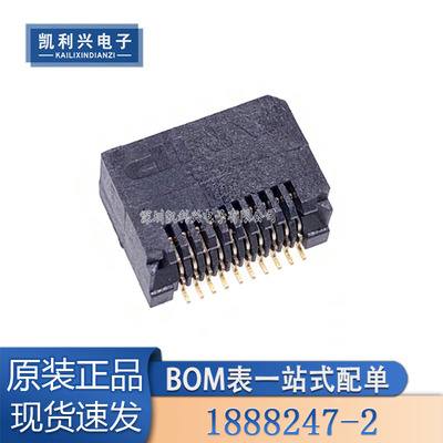 全新原装1888247-2连接器