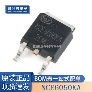 NCE6050KA NCE01P13K 01P18K 01P30K 40P40K 40P70K 60P12K TO252