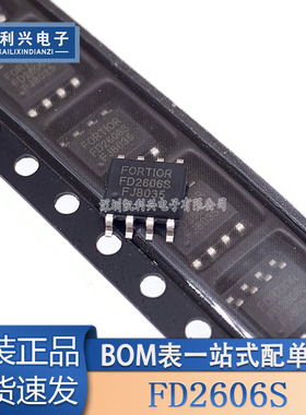 全新原装 FD2606S 贴片SOP-8 600V电机驱动IC 栅极驱动芯片