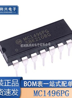 全新正品 MC1496 MC1496P MC1496PG 模拟乘法器 直插DIP-14