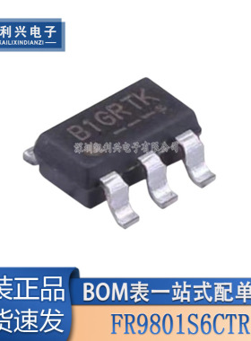 全新原装 FR9801S6CTR 丝印B1G***SOT23-6 DC-DC同步降压转换芯片