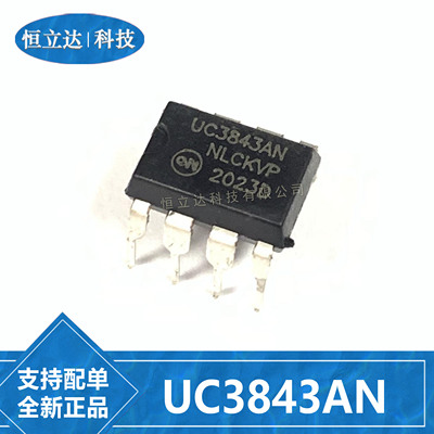 全新正品UC3843AUC3843AN