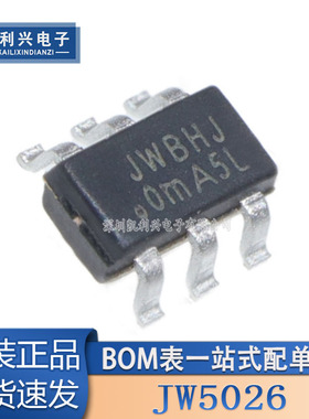 全新原装 贴片 JW5026SOTB#TRPBF 丝印JWBHJ SOT23-6 电源芯片