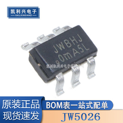 全新原装JW5026SOTB#TRPBF电源