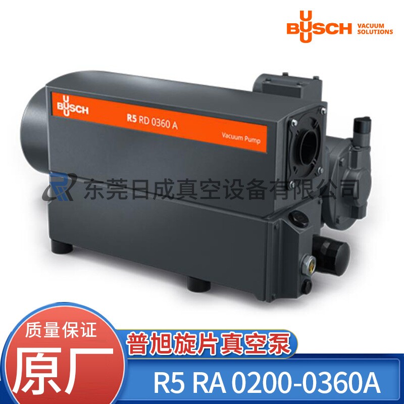 BUSCH德国真空泵R5 RD0200A老款RA0160D包装机原装正品