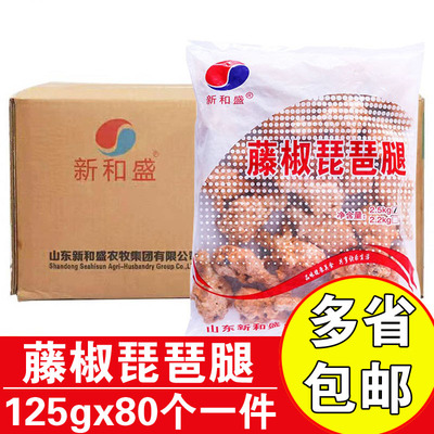 新和盛10kg商用鸡腿藤椒琵琶腿