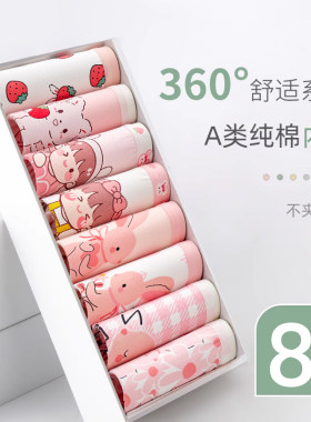 女童内裤纯棉平角抗菌不夹屁股