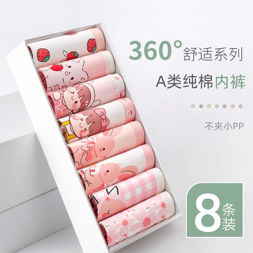 女童内裤纯棉平角抗菌不夹屁股