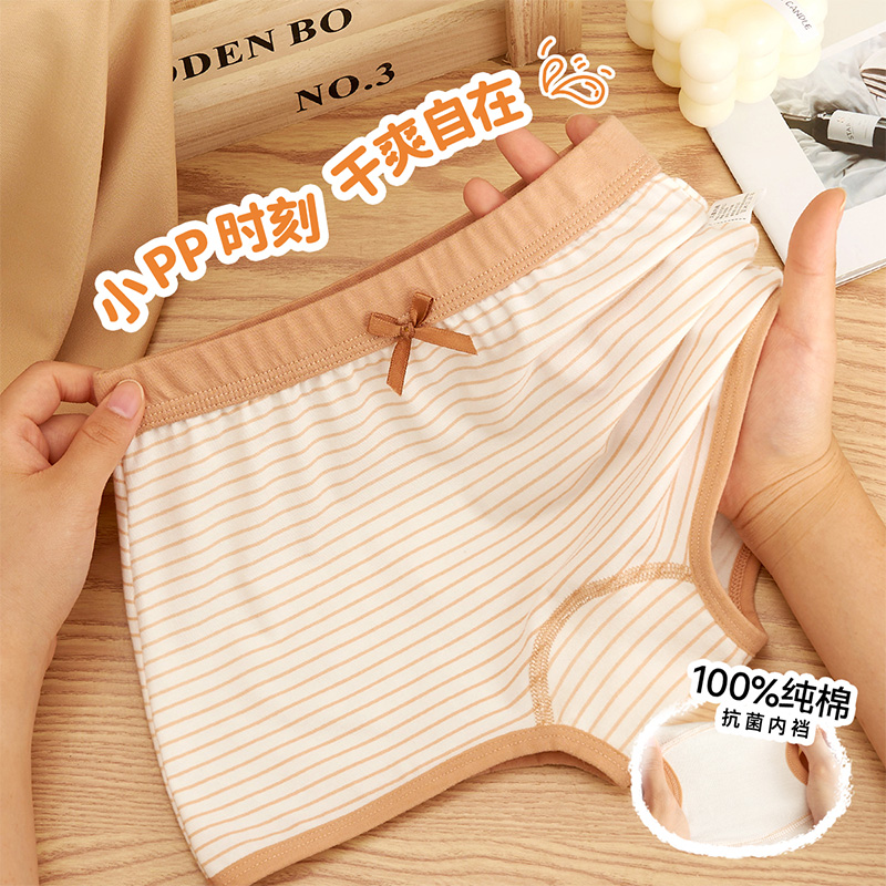 女童内裤初中生儿童纯棉a类