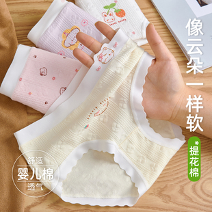 女童内裤 不夹屁屁亲肤女孩中大童9岁 初中生儿童纯棉全棉a类三角裤