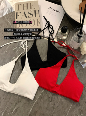 NAYA CHAN 叠穿挂脖工字背心红白色挂脖吊带上衣女内衣