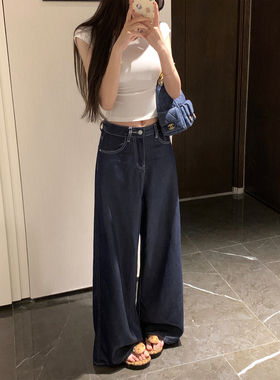 NAYA CHAN 天丝莱赛尔藏蓝色阔腿牛仔裤女2025新款高腰拖地长裤女