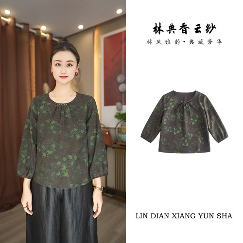 【林典】绢纺香云纱青绿团花直版复古桑蚕丝女装上衣T恤6296-3