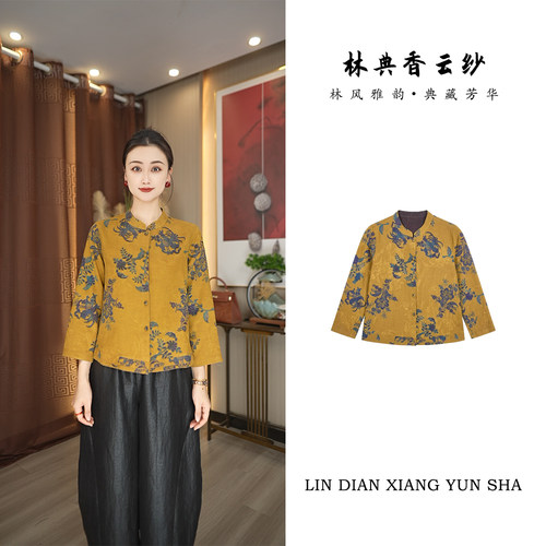 【林典】绢纺香云纱中式小立领H版桑蚕丝女装上衣T恤6310-1