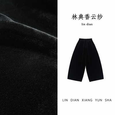 林典春季桑蚕丝丝绒显瘦休闲裤