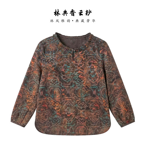 【林典】绢纺香云纱卷草纹直版木耳边桑蚕丝女装上衣T恤6322-1