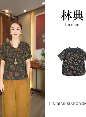 【林典】龟裂纹香云纱孔雀印花直版V领桑蚕丝女装上衣T恤620-13