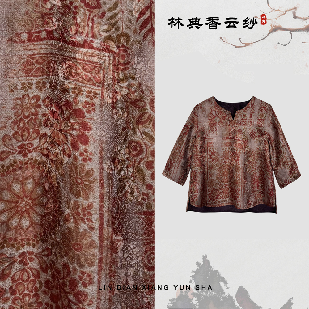 【林典】3127-1新中式高端重磅桑蚕丝上衣